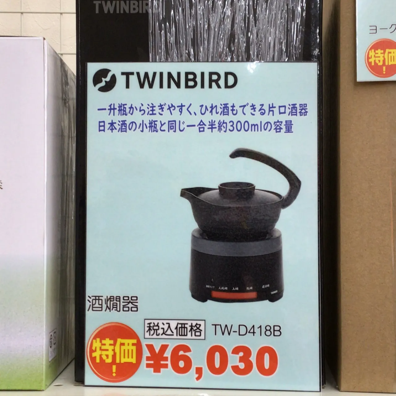 デンキーズおすすめ商品✨