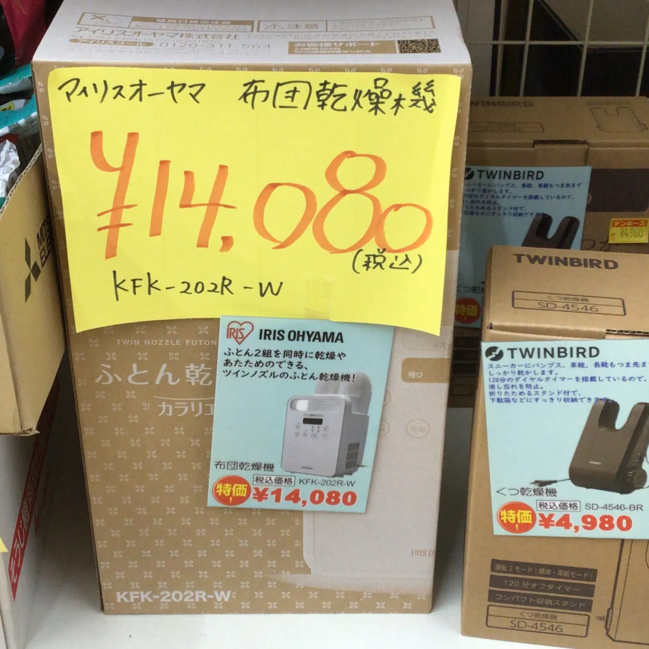 デンキーズおすすめ商品💕