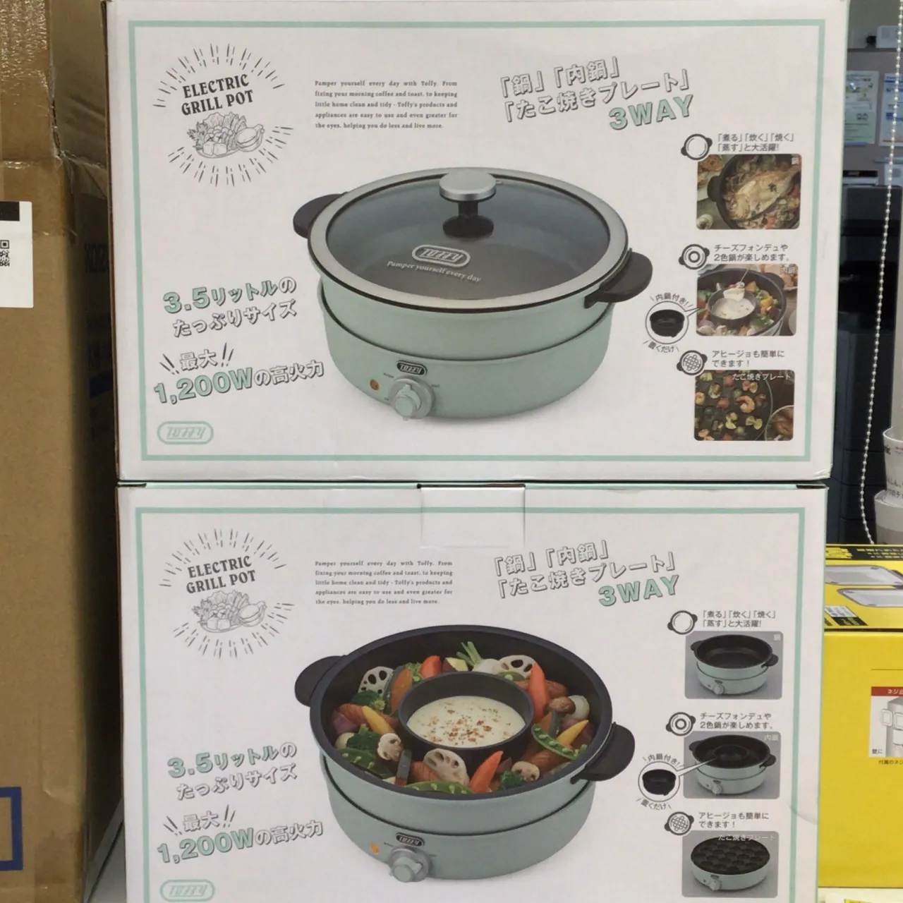デンキーズ新商品😆‼️